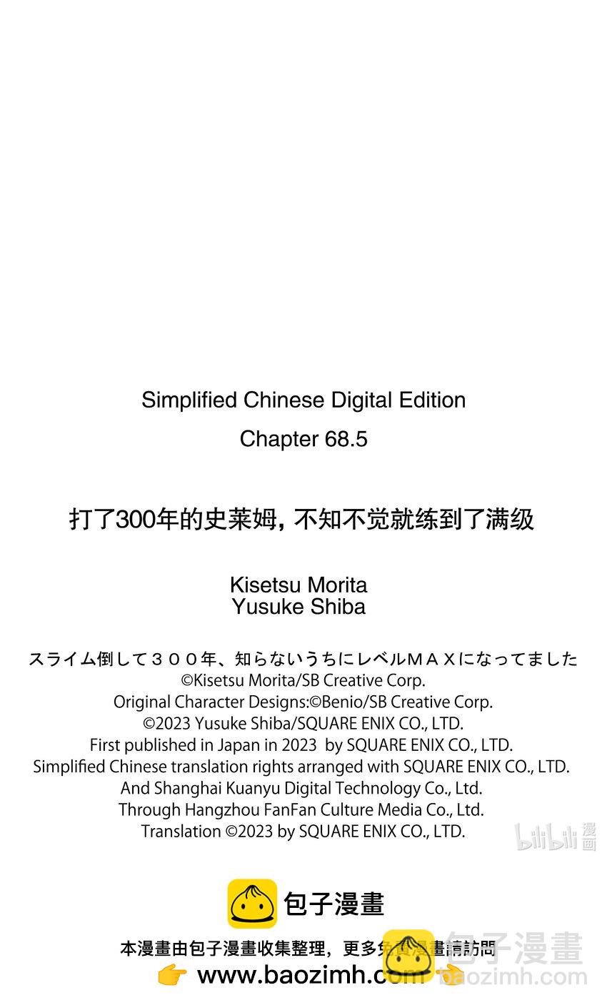 68-2 头发剪多了18