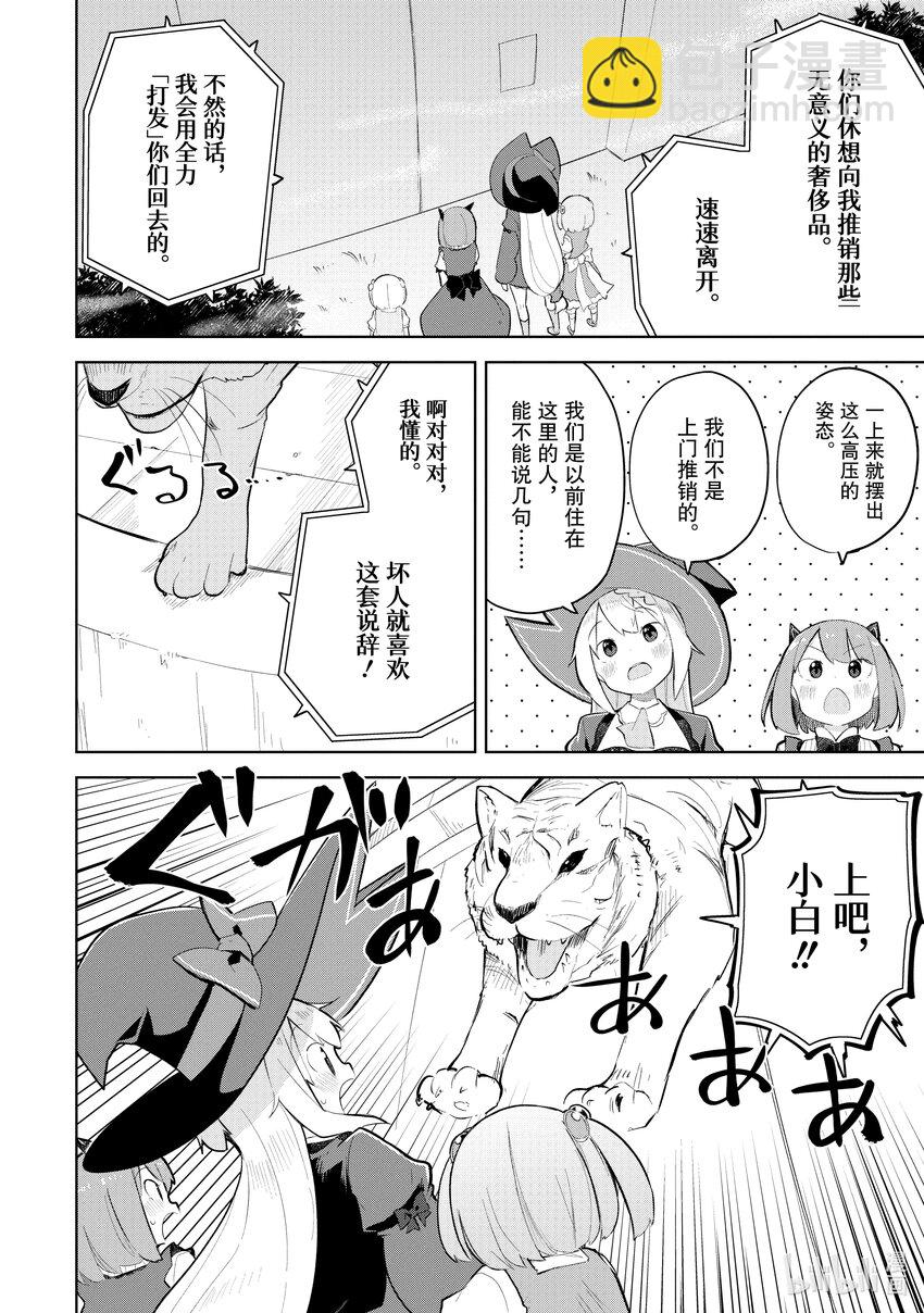 70-1 白色城堡平地而起了11