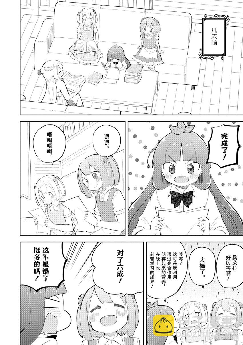 70-1 白色城堡平地而起了3