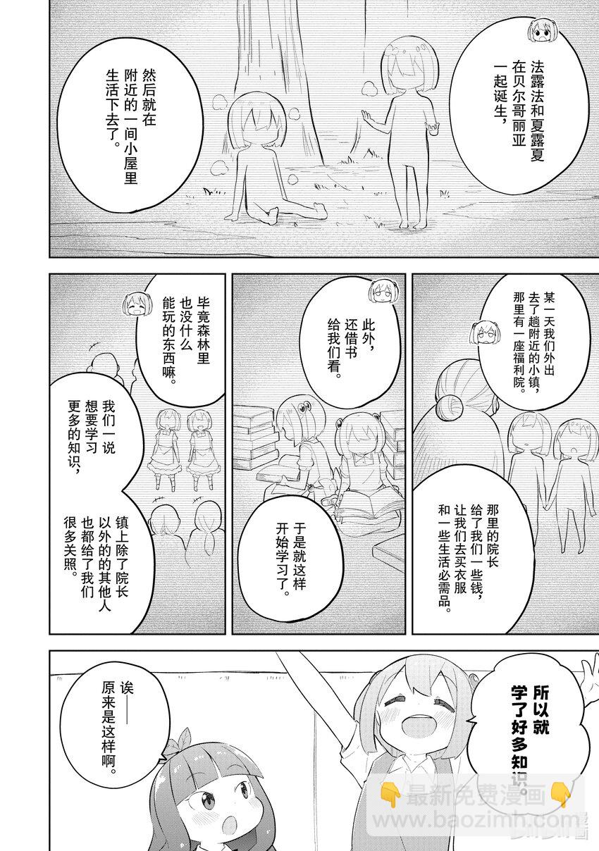 70-1 白色城堡平地而起了5