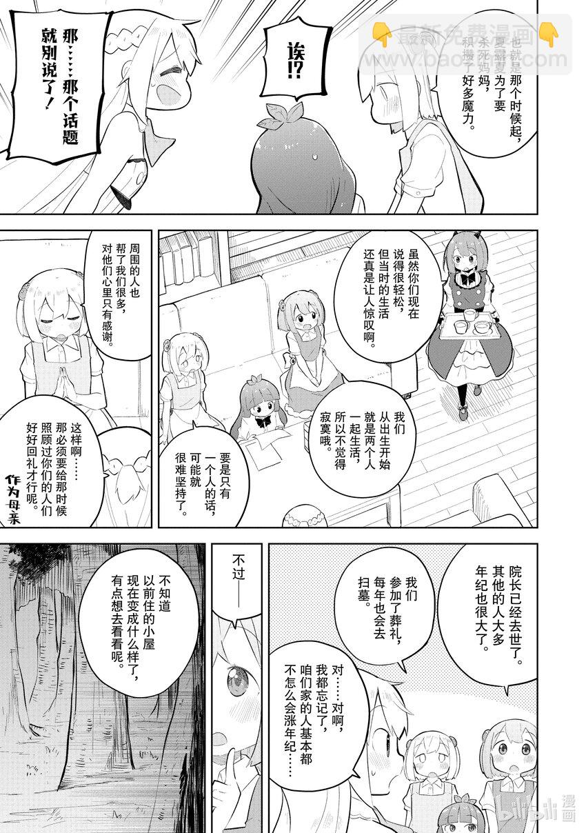 70-1 白色城堡平地而起了6