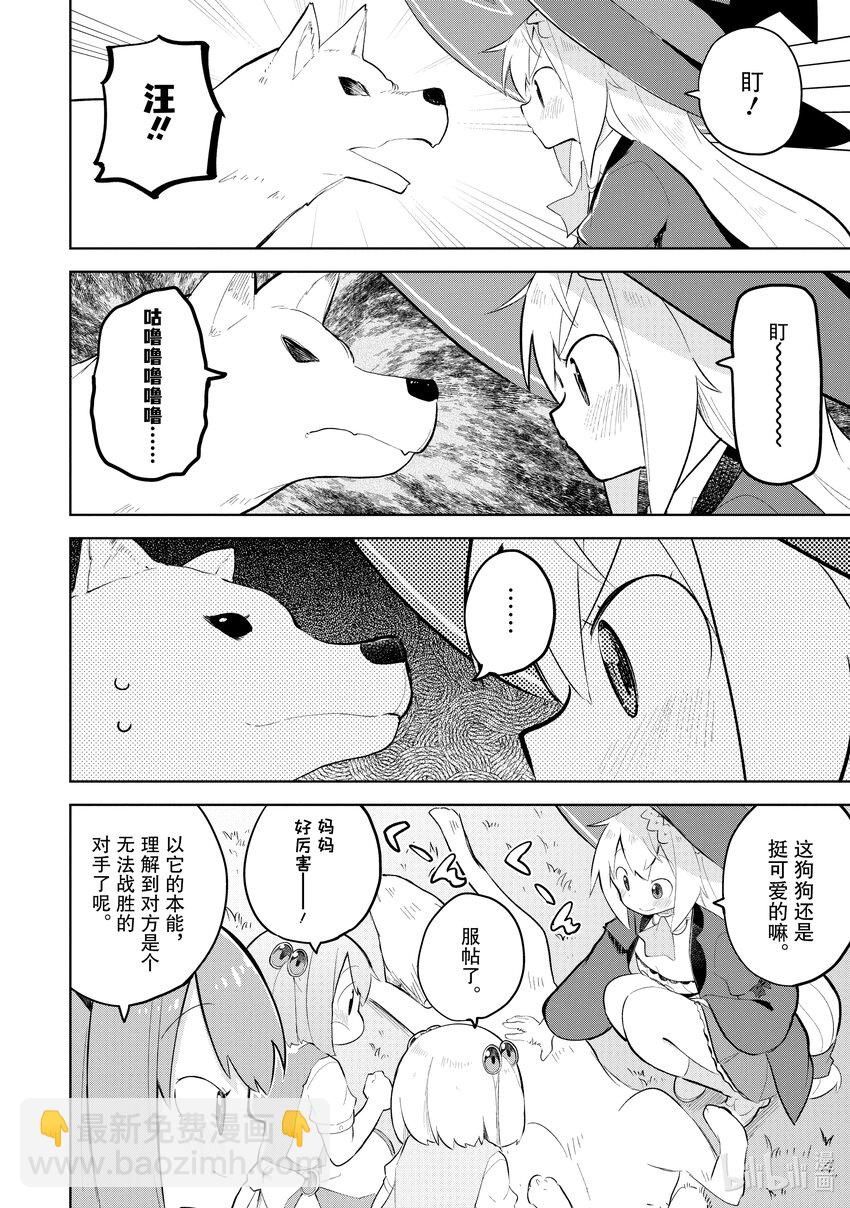 70-1 白色城堡平地而起了9