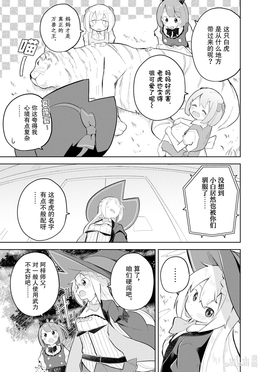 70-2 白色城堡平地而起了0