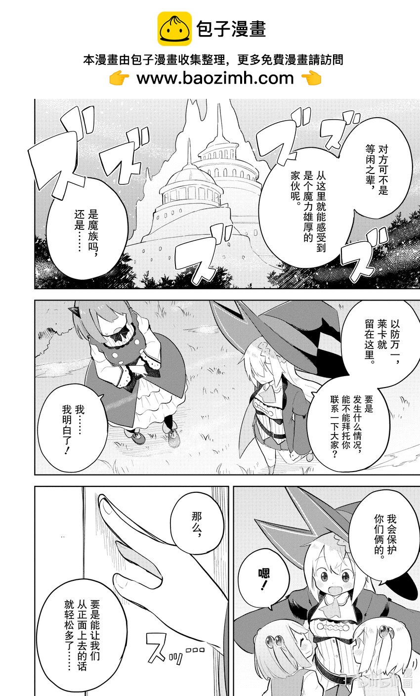 70-2 白色城堡平地而起了1