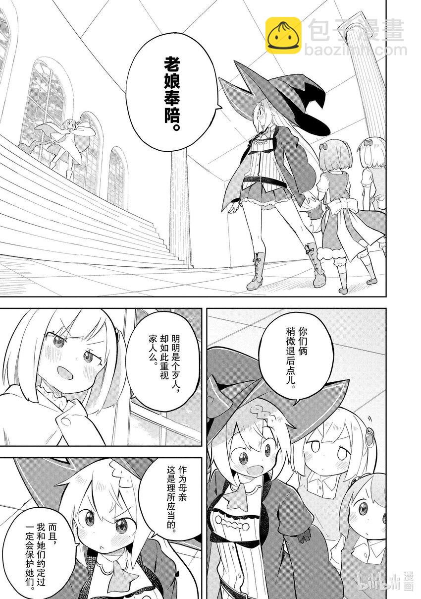 70-2 白色城堡平地而起了10