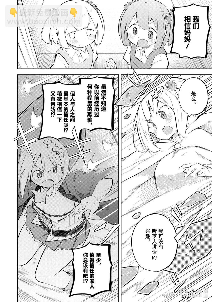 70-2 白色城堡平地而起了11