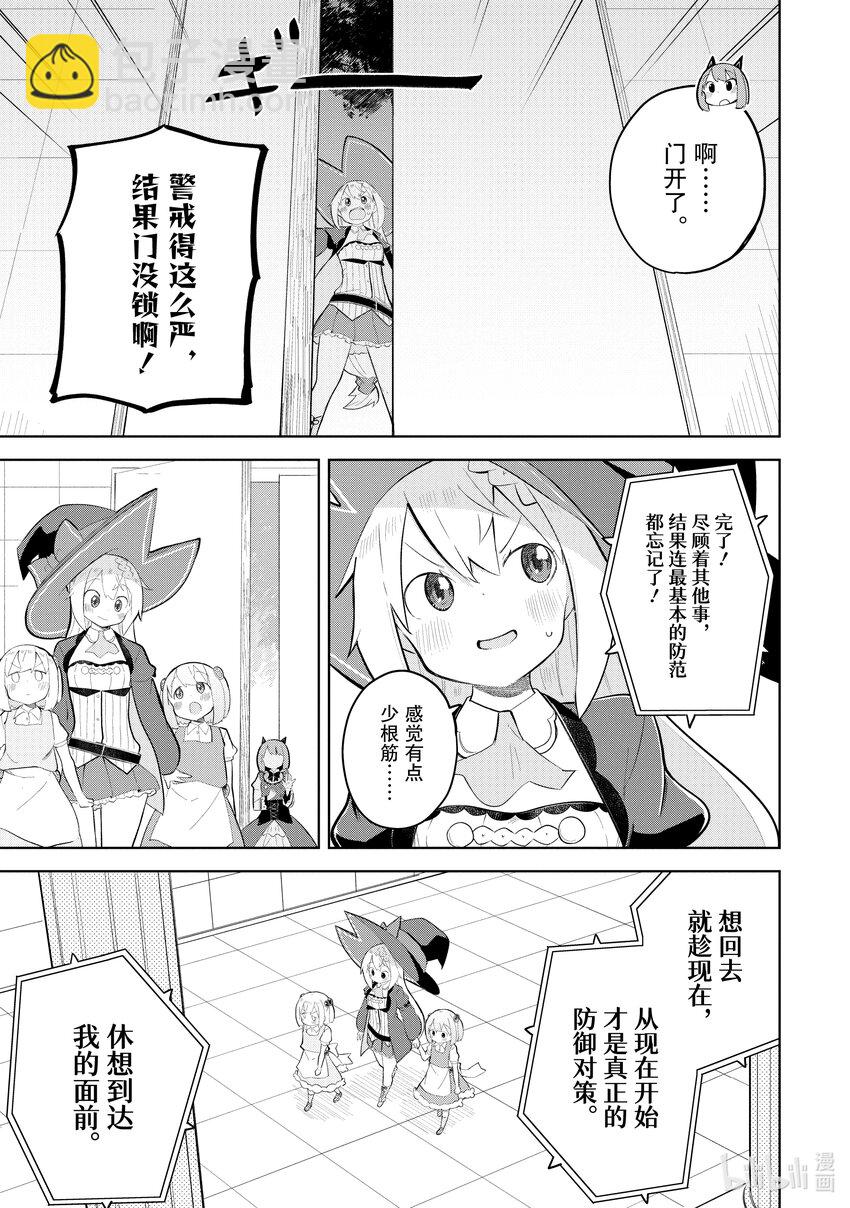70-2 白色城堡平地而起了2