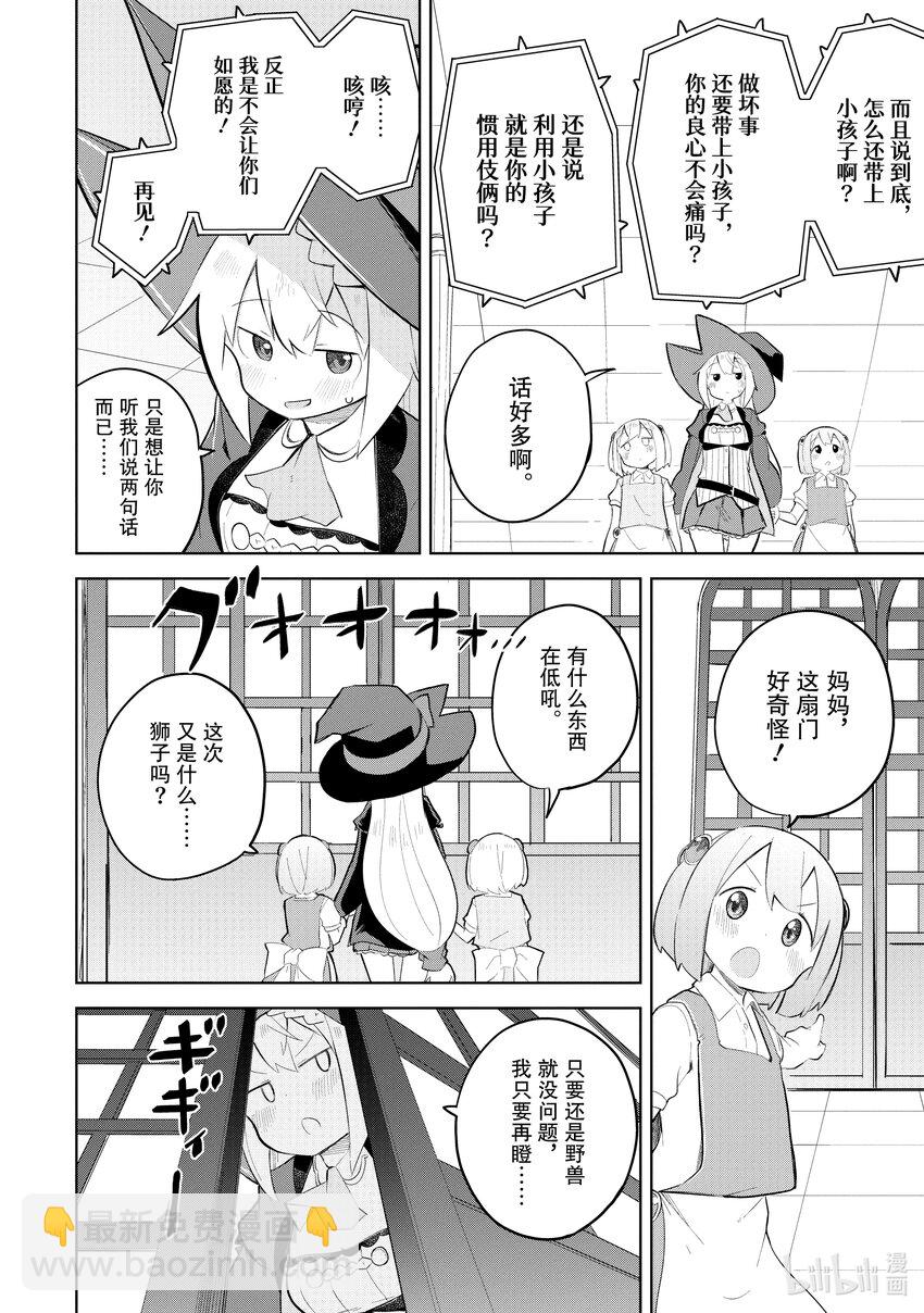 70-2 白色城堡平地而起了3