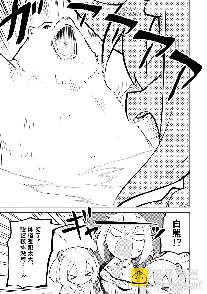 70-2 白色城堡平地而起了4