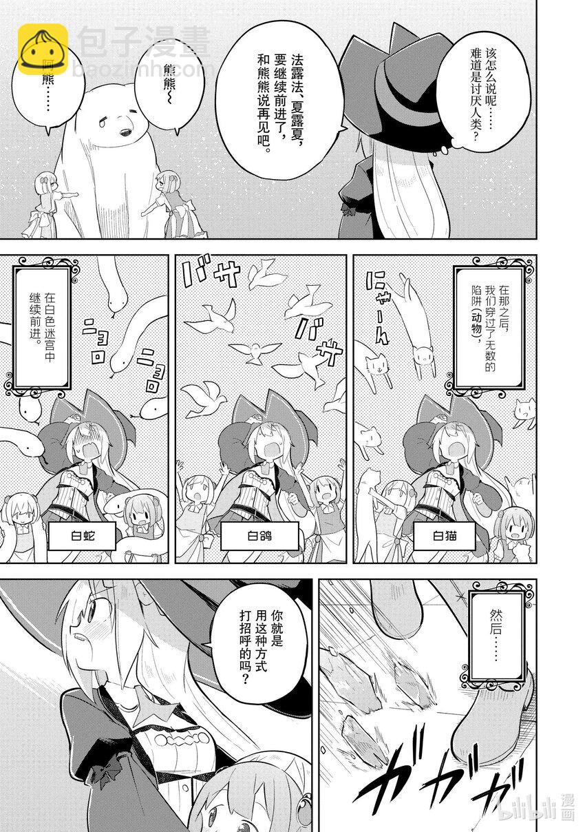 70-2 白色城堡平地而起了6