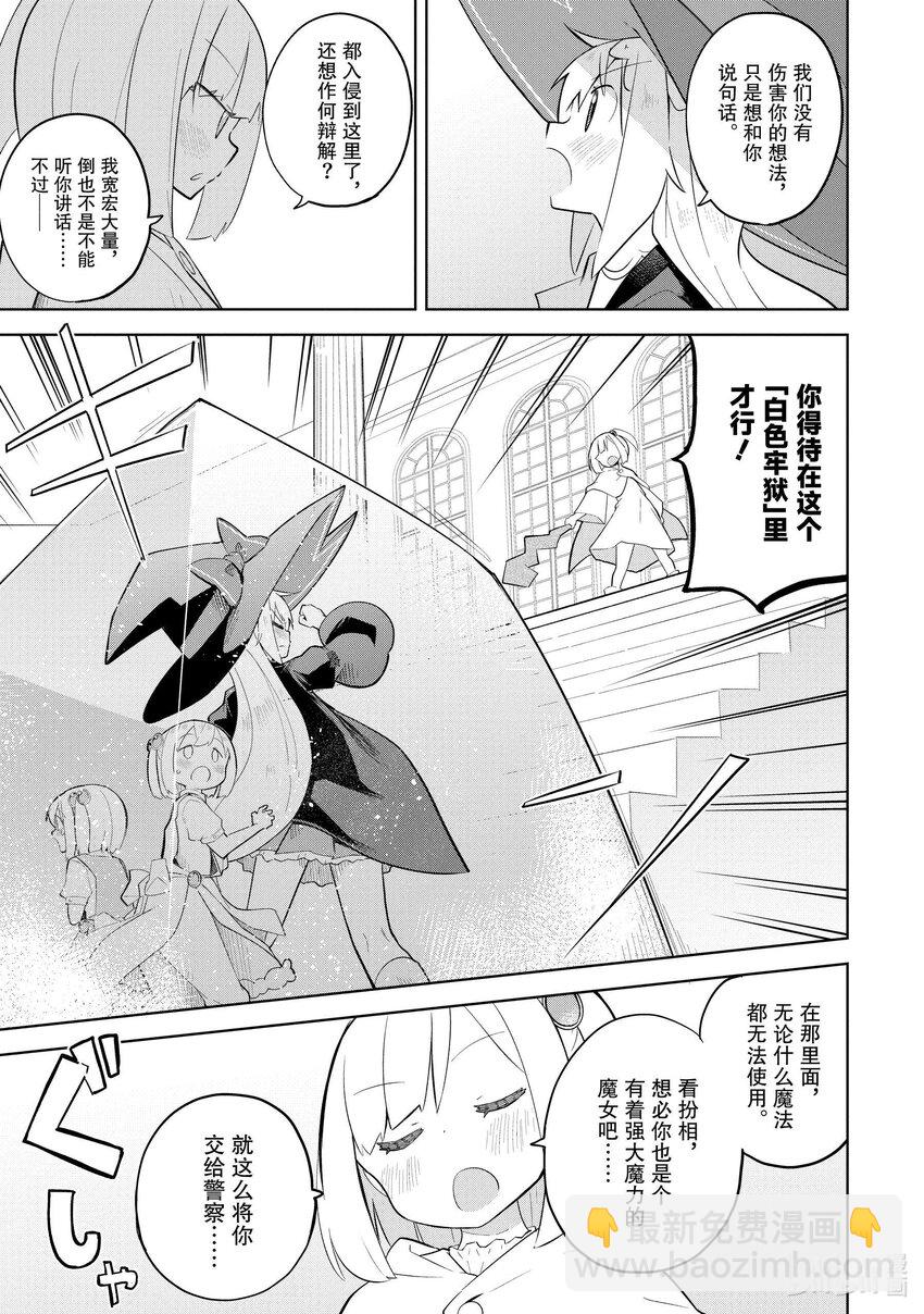 70-2 白色城堡平地而起了8