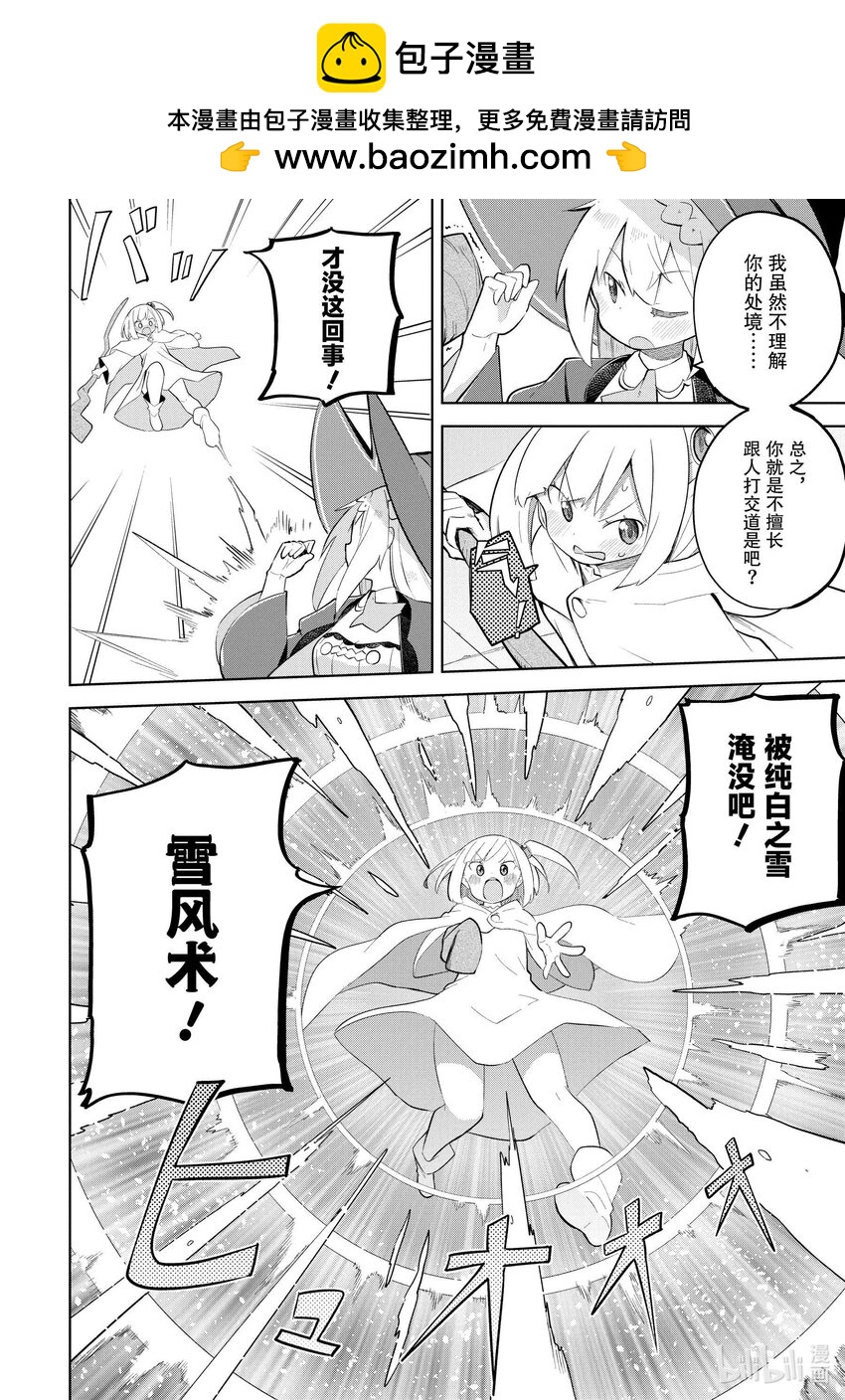 70-3 白色城堡平地而起了1