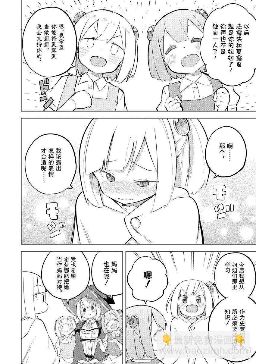 70-3 白色城堡平地而起了11