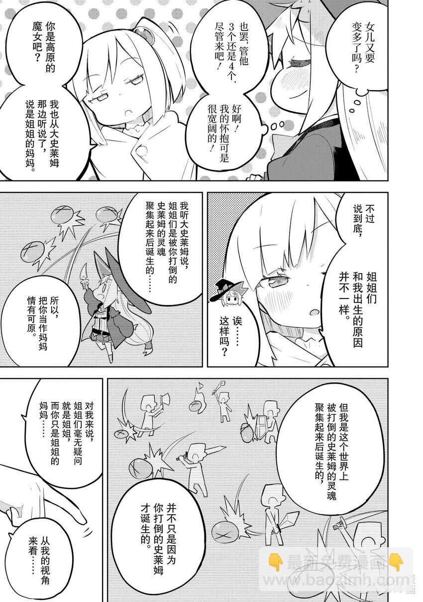 70-3 白色城堡平地而起了12