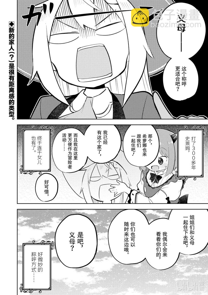 70-3 白色城堡平地而起了13