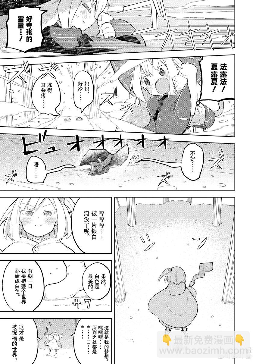 70-3 白色城堡平地而起了2