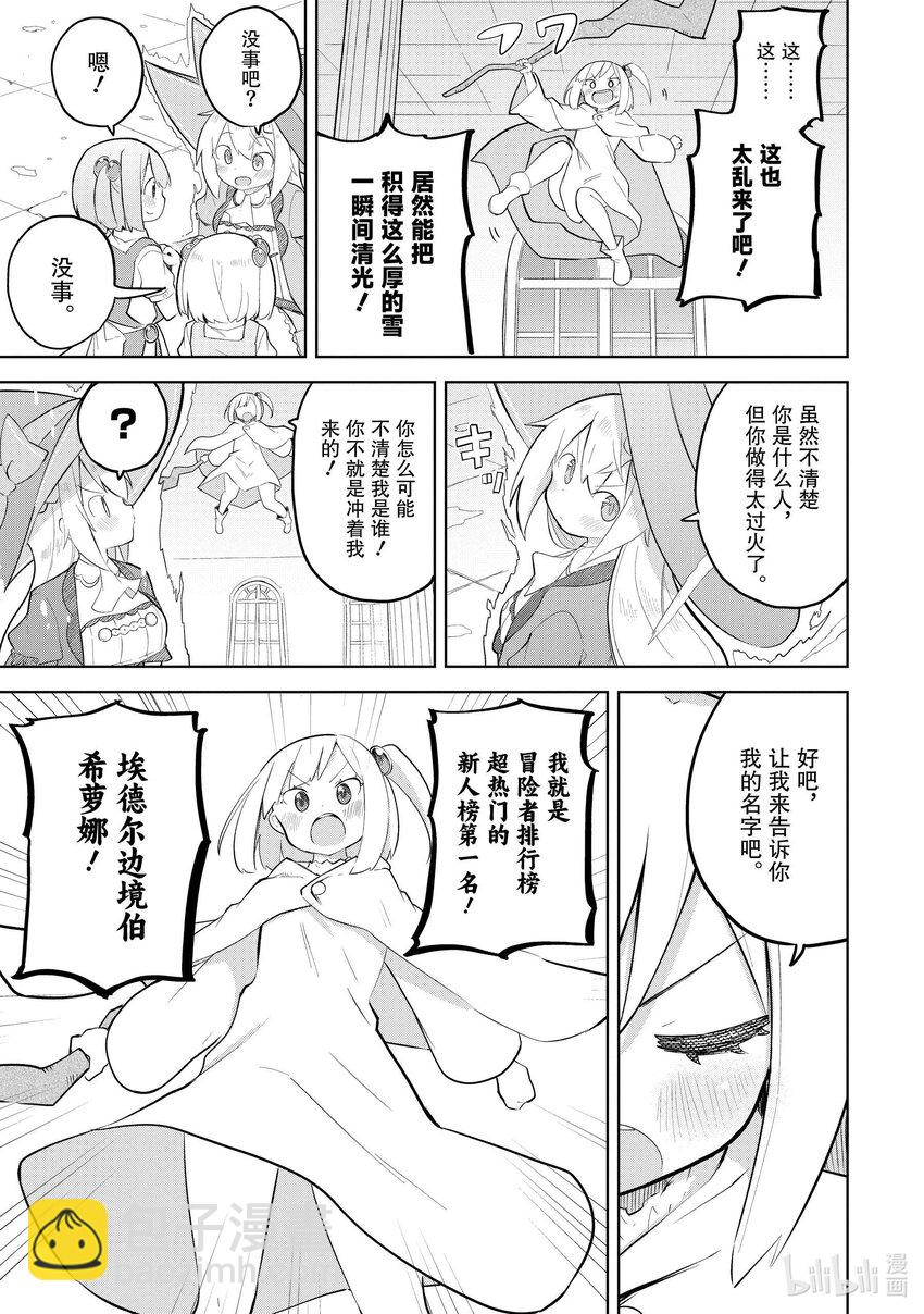 70-3 白色城堡平地而起了4