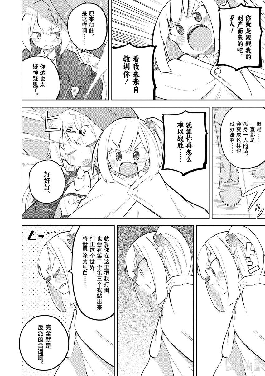 70-3 白色城堡平地而起了5
