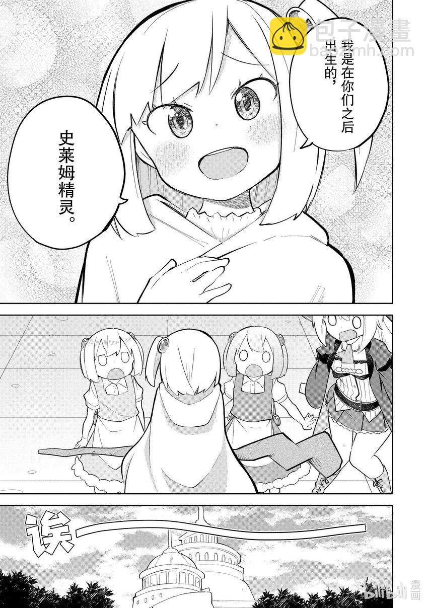 70-3 白色城堡平地而起了8