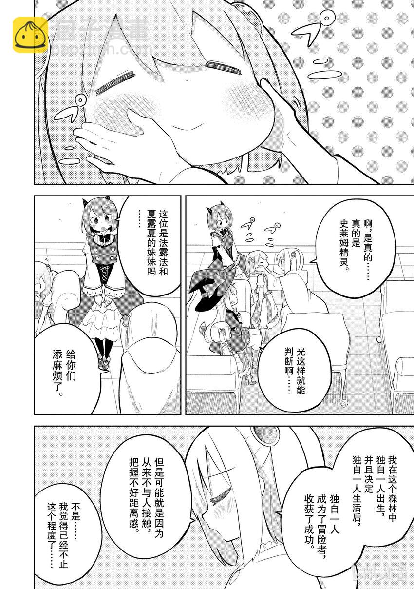 70-3 白色城堡平地而起了9