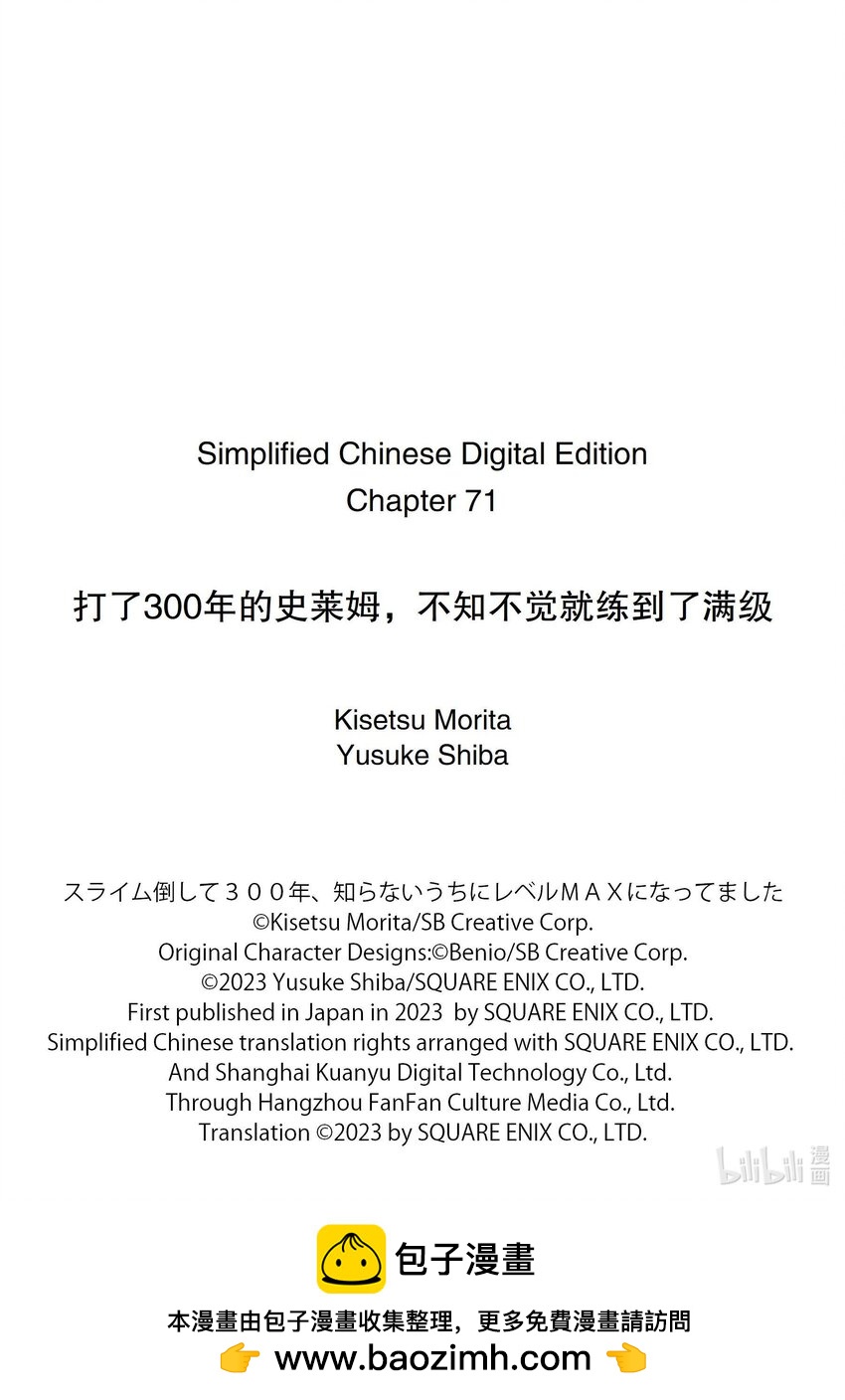 71-1 桑朵拉长出帽子了10
