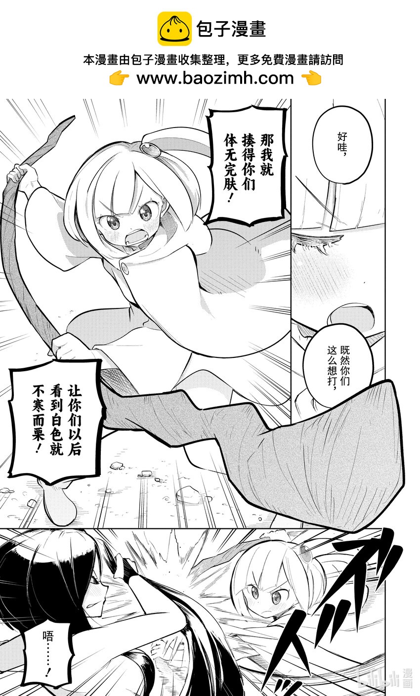 74-3 和干女儿参加了冒险者大会1