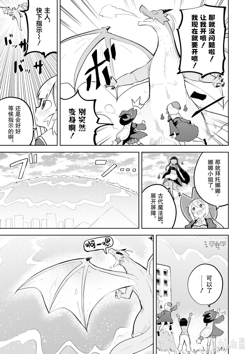 75-2 把古代文明冻起来了0