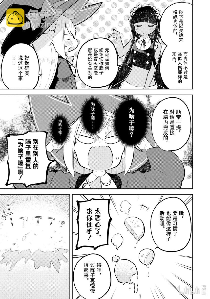75-2 把古代文明冻起来了8