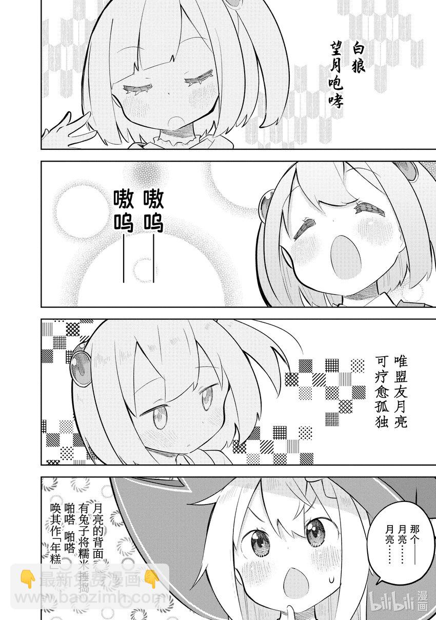 77-1 在月光下举行了宴会4