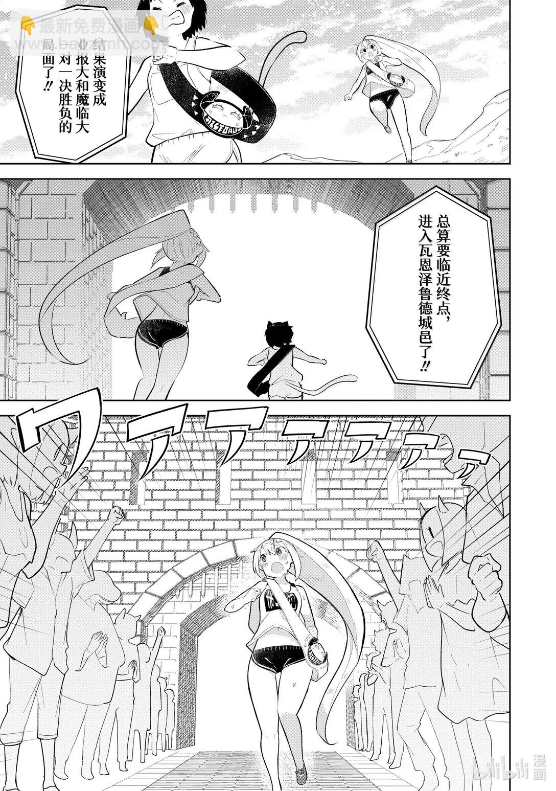 82-3 参加了驿舍接力赛（返程）4
