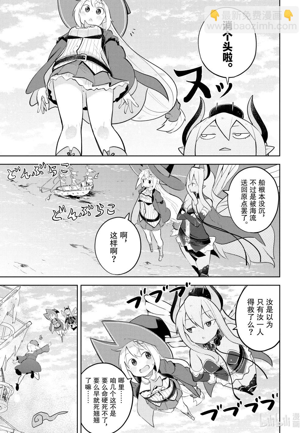 85-1 幽灵船大航海2
