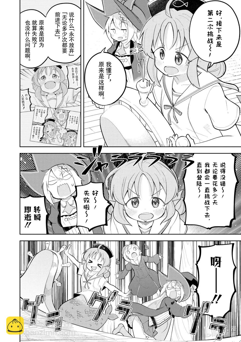 85-1 幽灵船大航海3