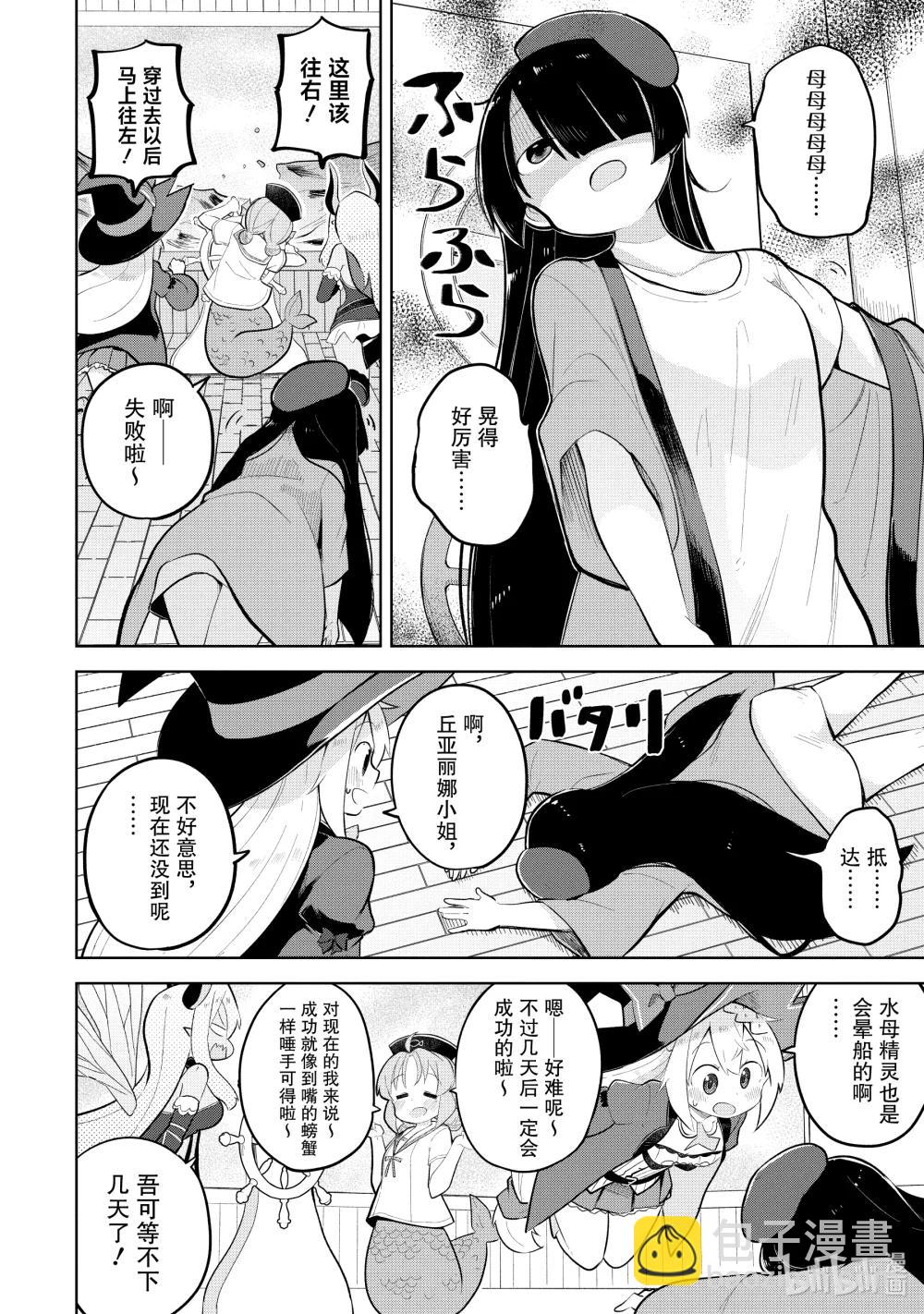 85-1 幽灵船大航海7