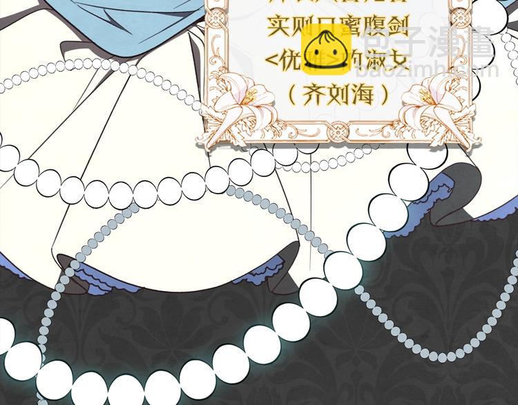 序章 优雅复仇10