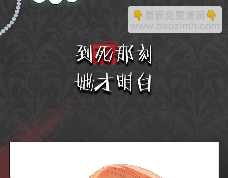 序章 优雅复仇11