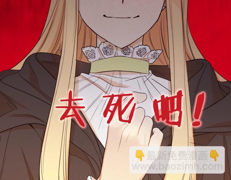 序章 优雅复仇17