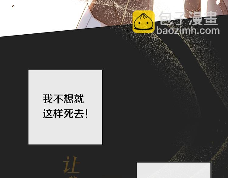 序章 优雅复仇20