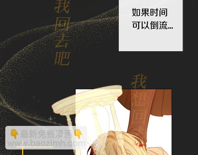 序章 优雅复仇21