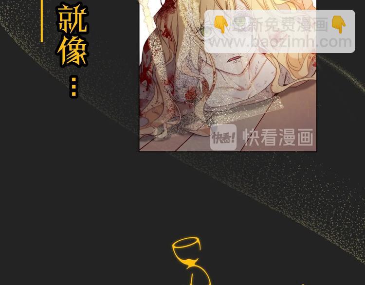 序章 优雅复仇22