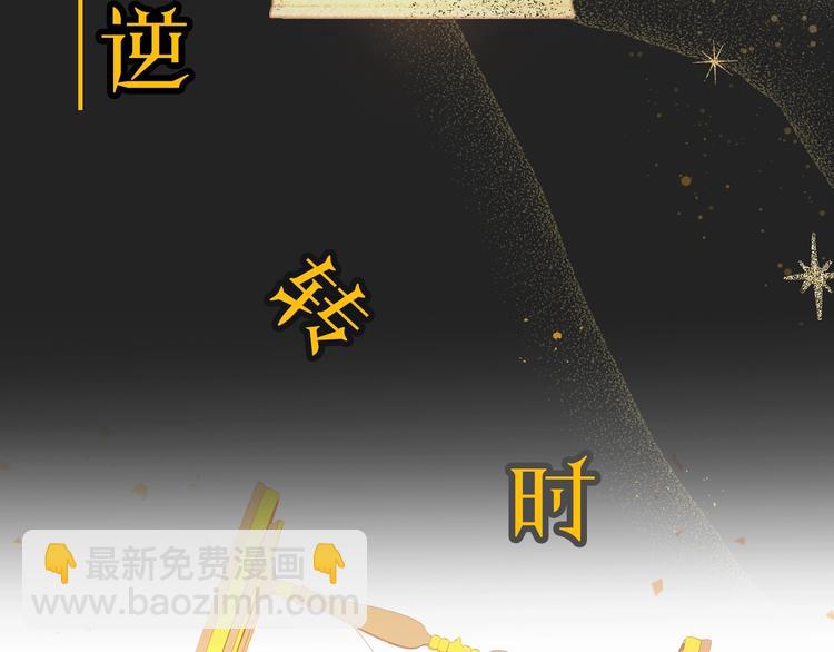 序章 优雅复仇25