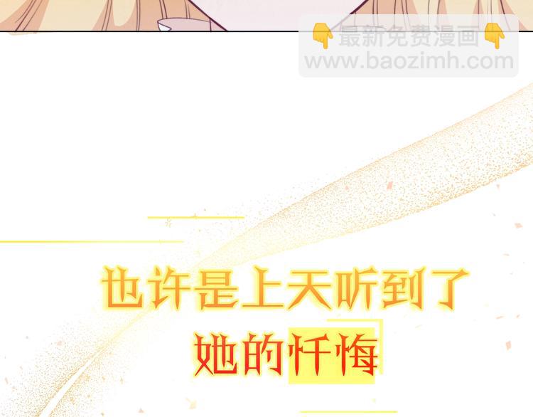 序章 优雅复仇27
