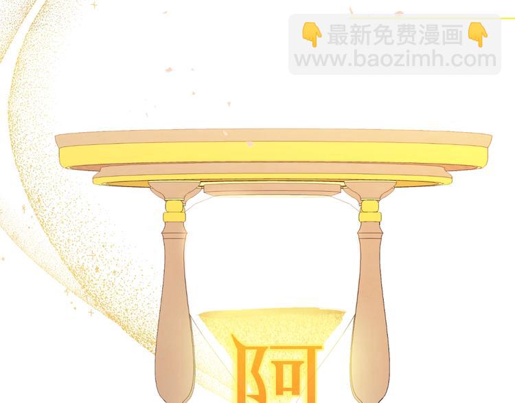 序章 优雅复仇28