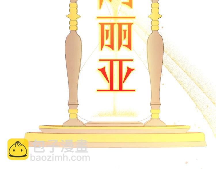 序章 优雅复仇29