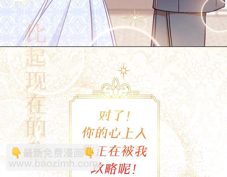 序章 优雅复仇43