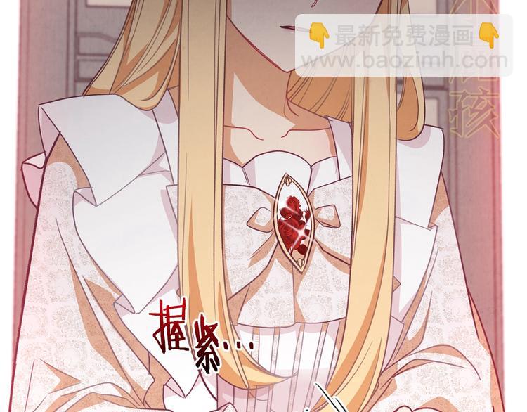 序章 优雅复仇45