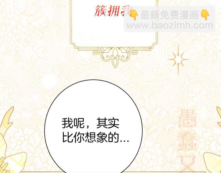 序章 优雅复仇57