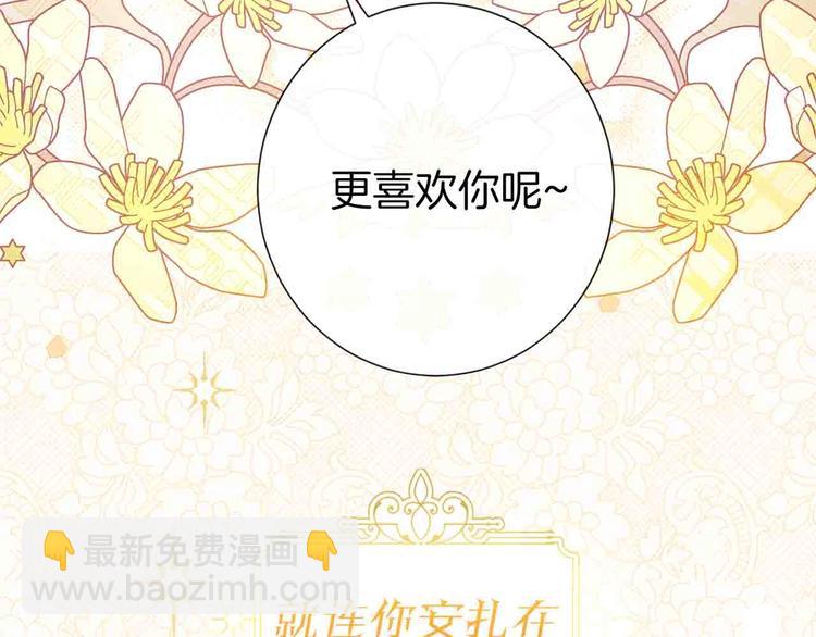 序章 优雅复仇60