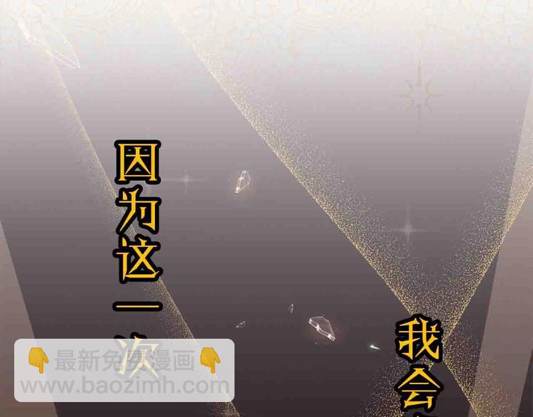 序章 优雅复仇62