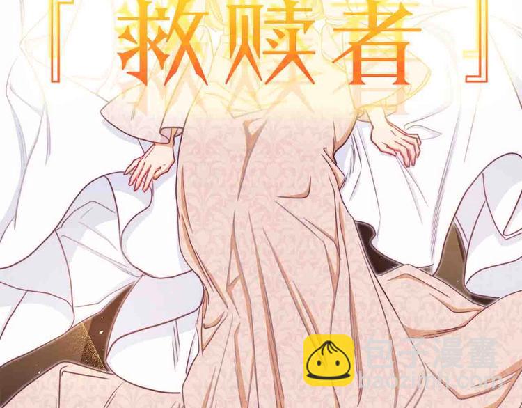 序章 优雅复仇66