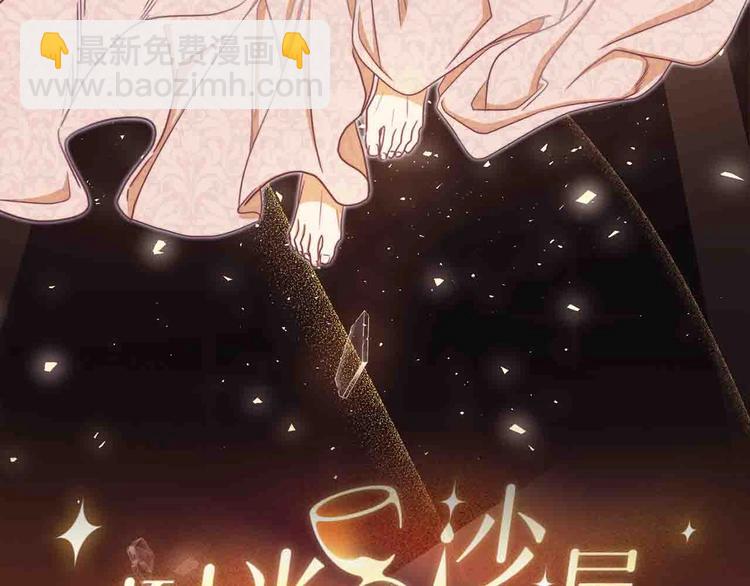 序章 优雅复仇67